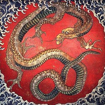 dragon by Katsushika Hokusai